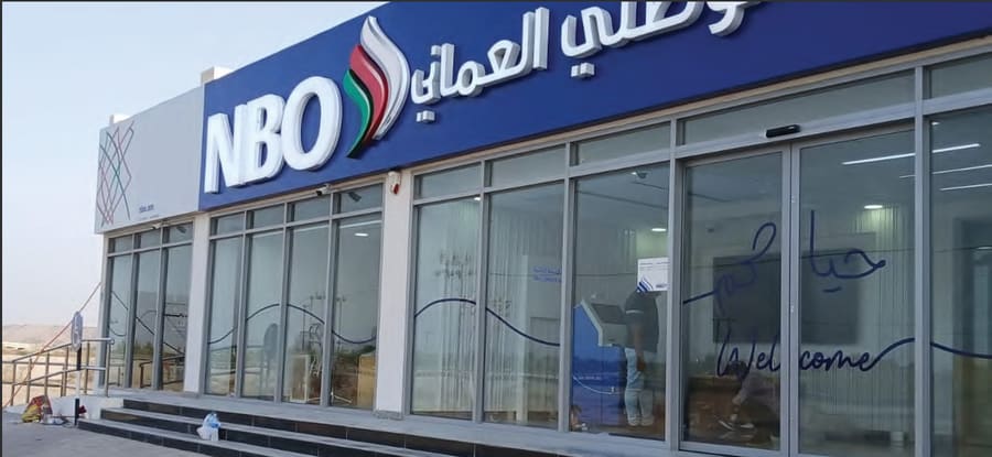 NBO Bank Al-Quariyat